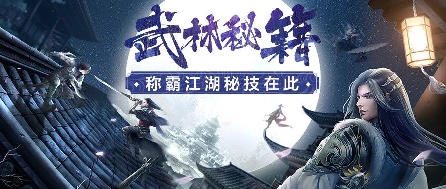 《九灵神域》武林秘籍之白嫖绑元元宝心得