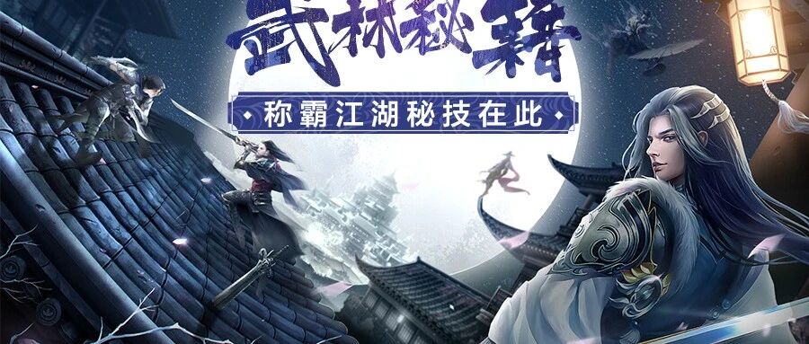 《九灵神域》武林秘籍|装备洗练全解析,看懂洗练少走弯路