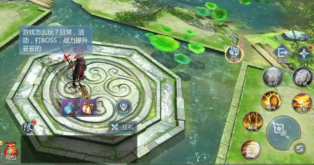 九灵神域天龙武僧技能4:天下不武