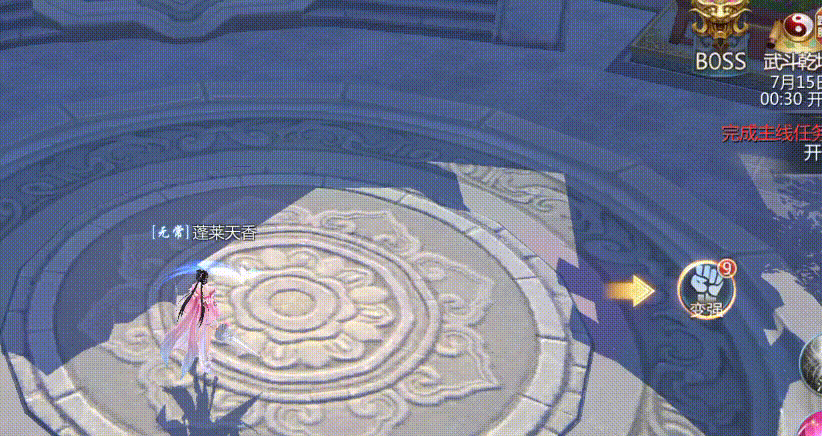 九灵神域蓬莱天香技能2:落花飞絮