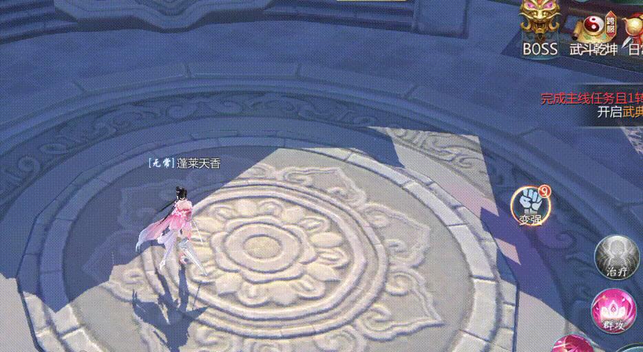 九灵神域蓬莱天香技能3:桃李不言