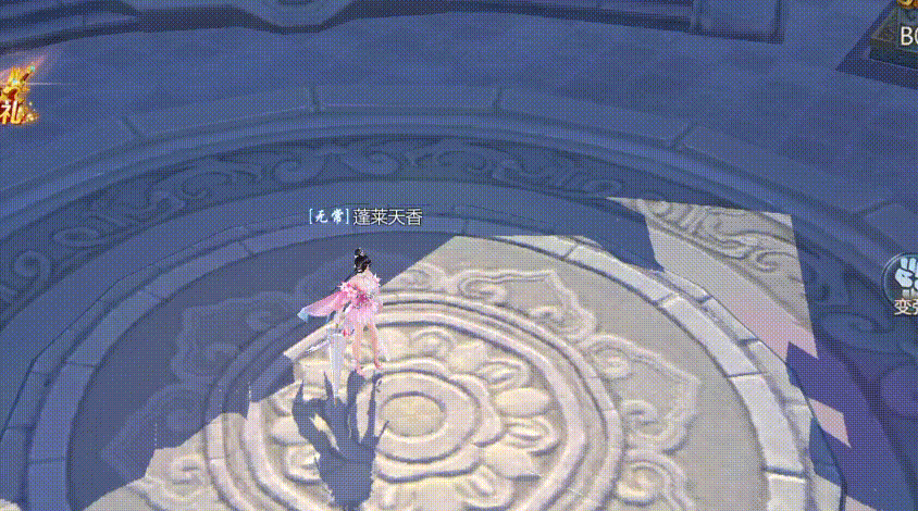 九灵神域蓬莱天香技能4:灼灼其华