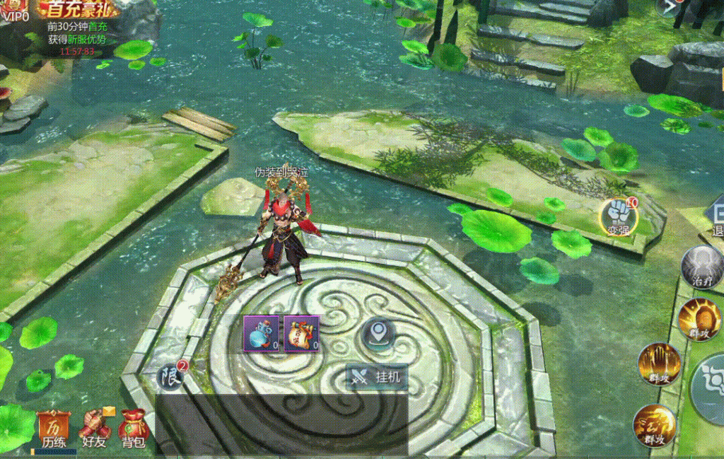 九灵神域天龙武僧技能2:普度众生