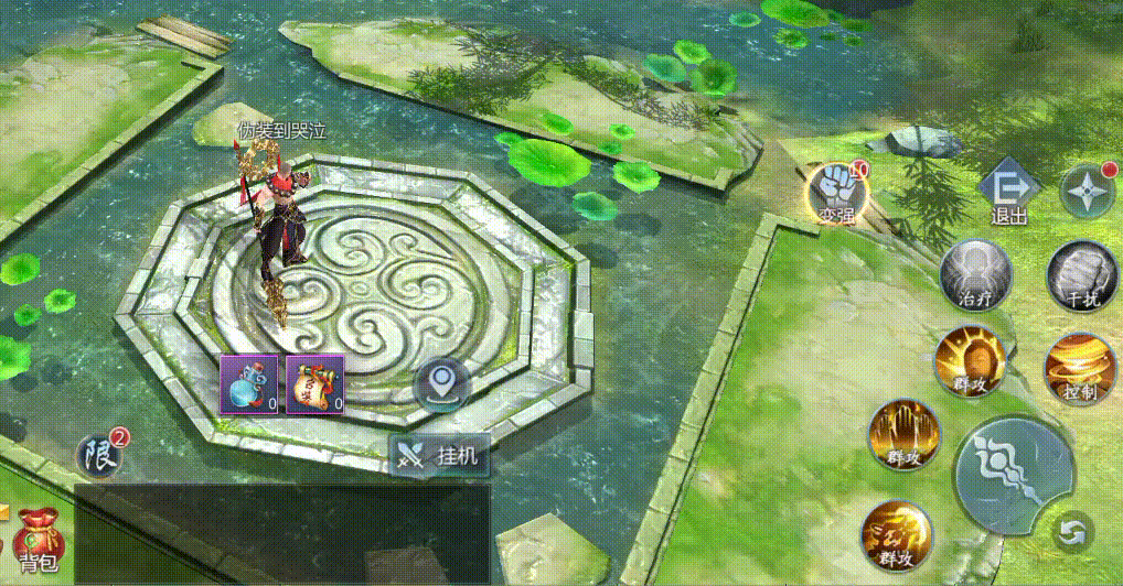 九灵神域天龙武僧技能3:菩提济世