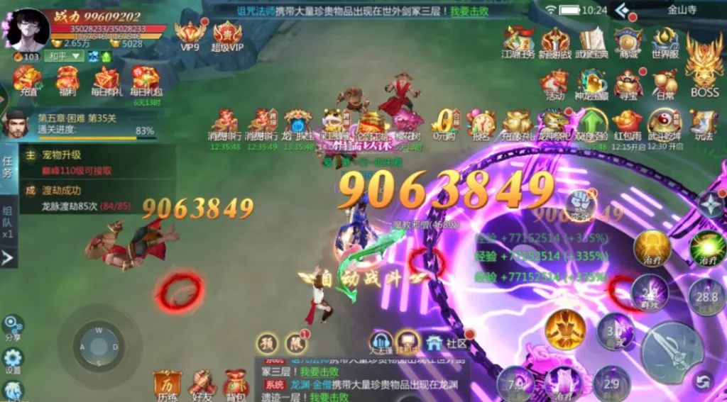 九灵神域道士技能面板