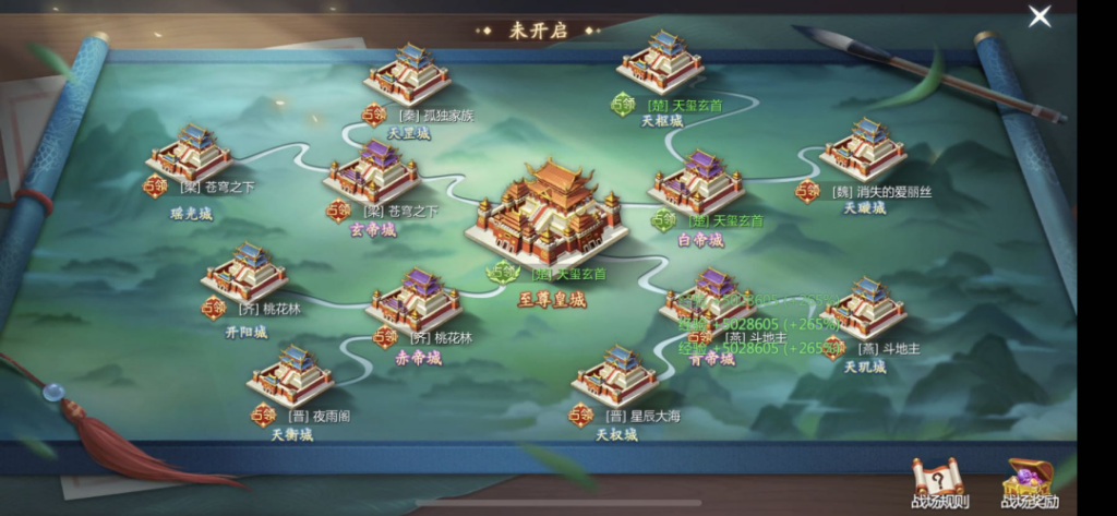 九灵神域跨服皇城竞标界面