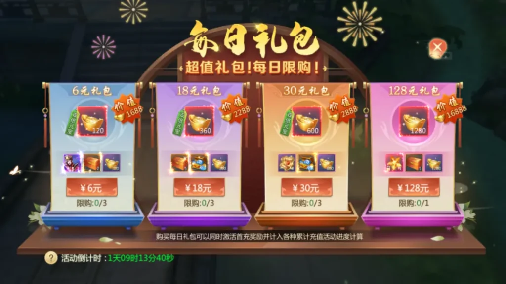 九灵神域累计充值领取百宝钥匙