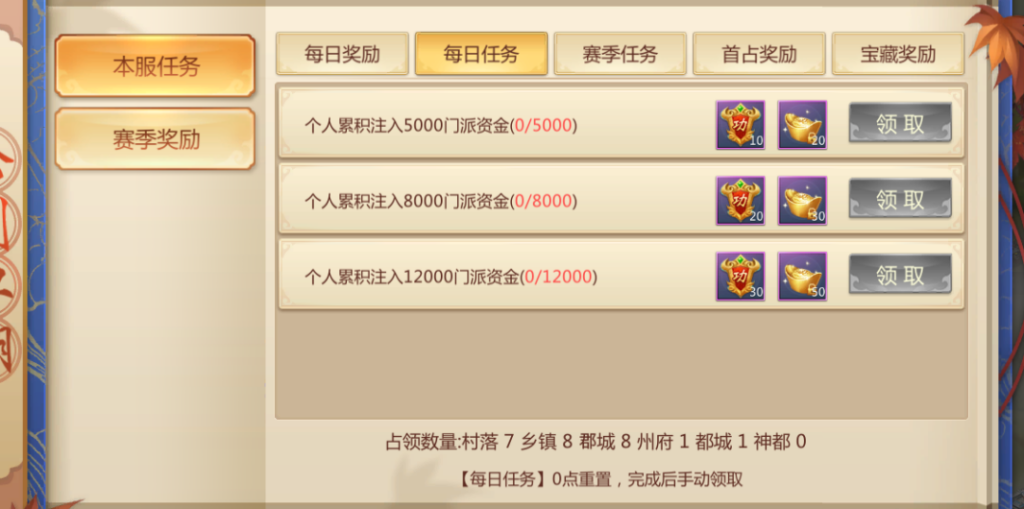 九灵神域挑战注资玩法