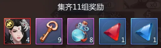 九灵神域梦华录活动卡牌奖励