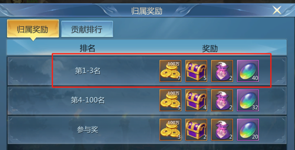 九灵神域鉴定石商城购买页面