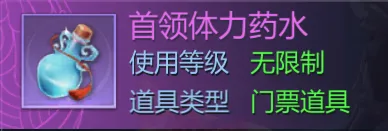 九灵神域积分商城神奇药水礼包