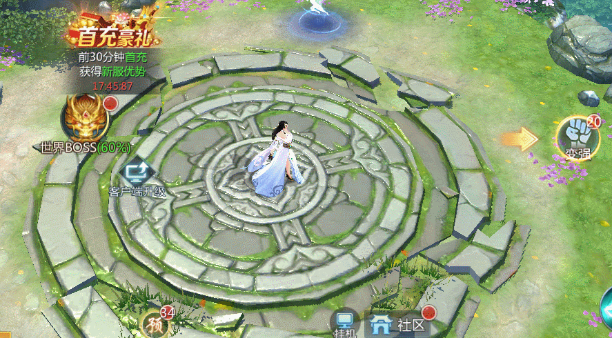 九灵神域剑姬技能红拂穿花