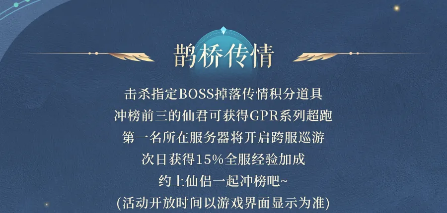 九灵神域纵横迷阵